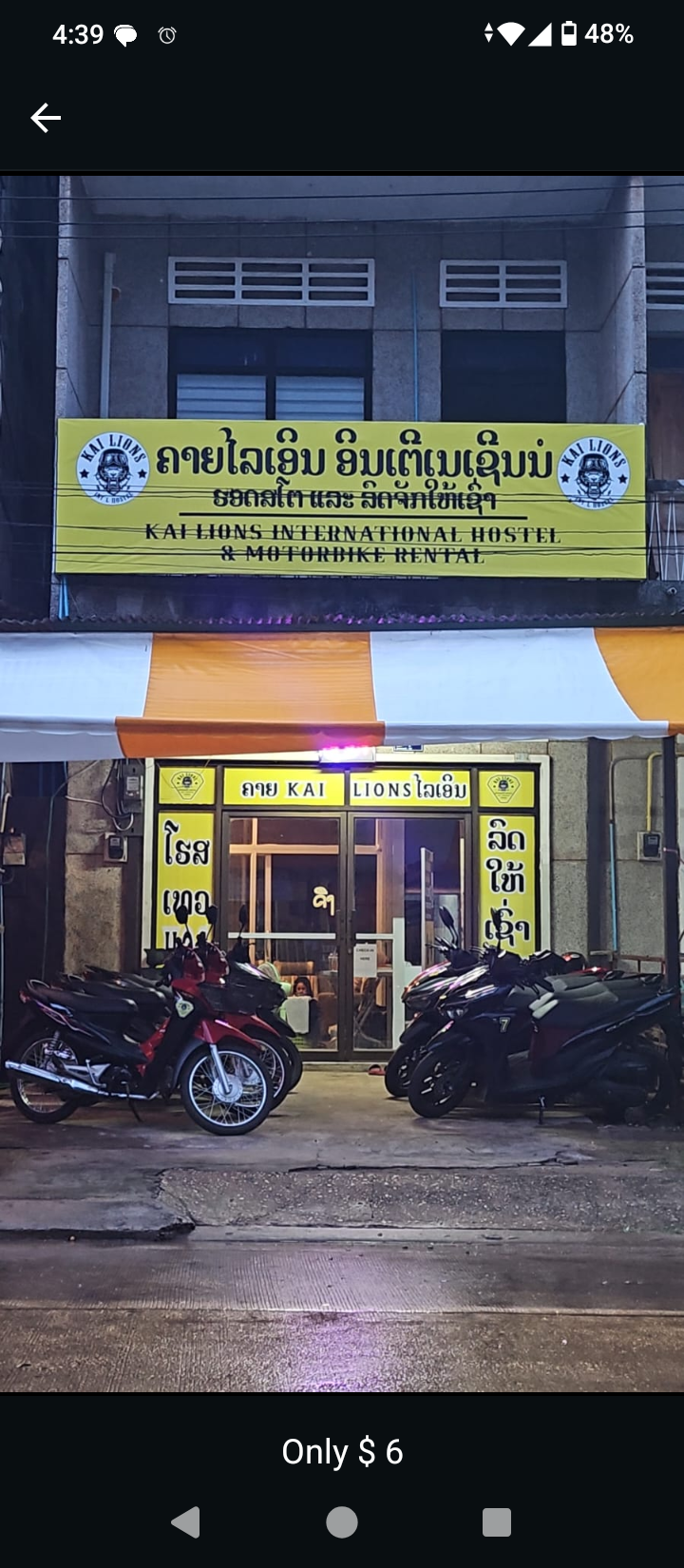 KaiLionsEntrance